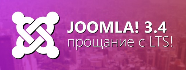 Joomla 3.4