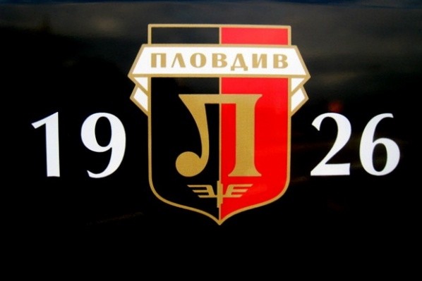 ПФК Локомотив Пловдив (2018)