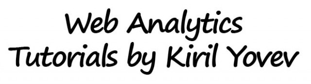 Web Analytics 3 / Уеб Анализи 3 - новите методи на анализ